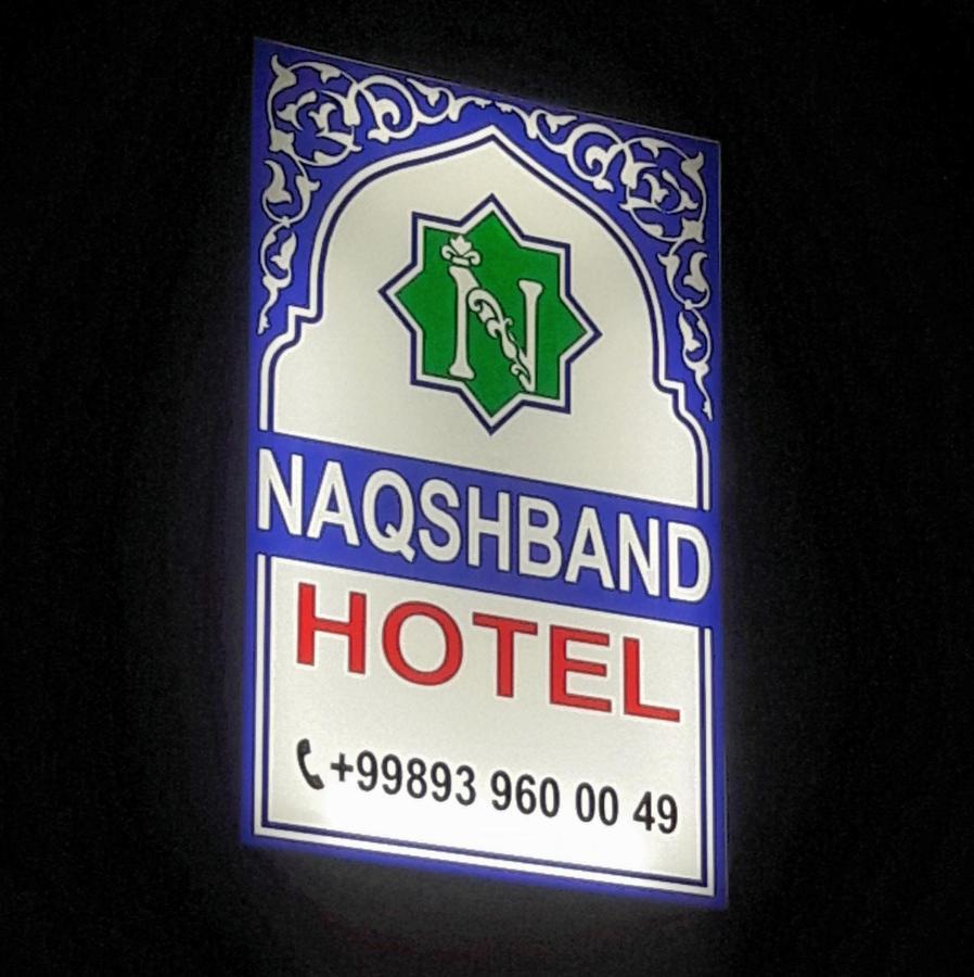 Naqshband Otel Buhara Dış mekan fotoğraf
